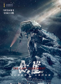 国产一区二区三区在线水蜜桃