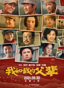 久久免费香蕉视频