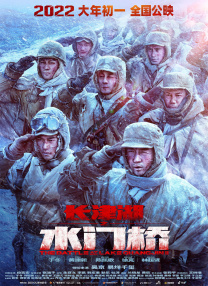 她深爱的恋情