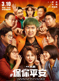 洗屋先生免费观看