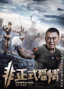 国产精品一区二区午夜嘿嘿嘿小说