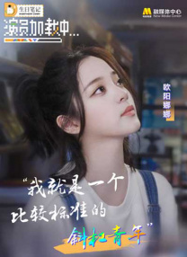 69精品