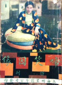 高清迷片101