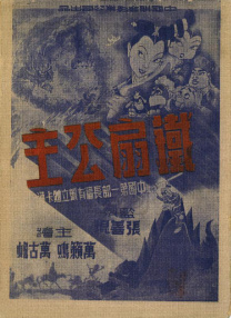 国产日韩欧美中文字幕