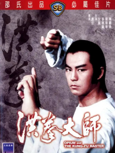 刺激性的动作
